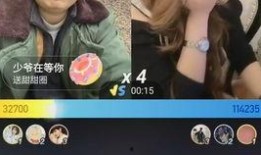 小giao最新直播爆料,娱乐圈最新动态大曝光！