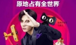 优酷综艺爆料王嘉尔视频