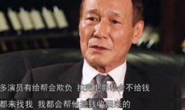 香港娱乐圈真实爆料早期,揭秘早期幕后真相与传奇故事