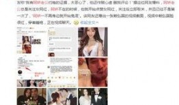 承德网红出轨事件爆料最新,真相揭露，情感纠葛再掀波澜